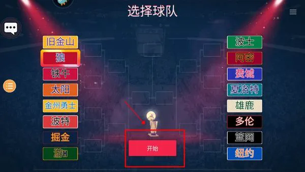 如何制定智能篮球训练计划_0
